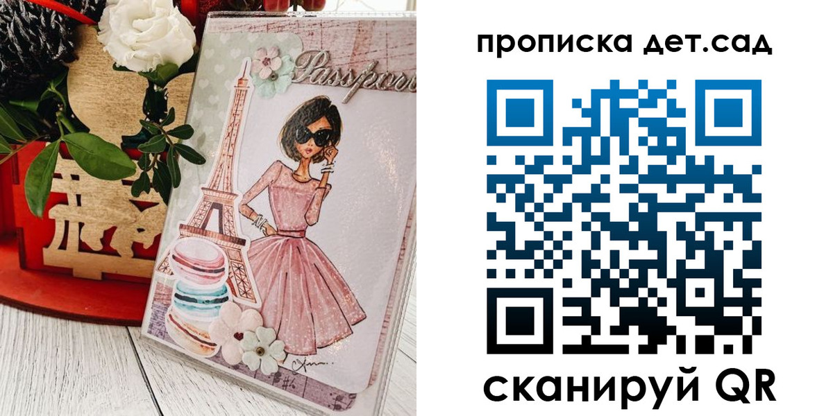 прописка для работы в Гусиноозёрске