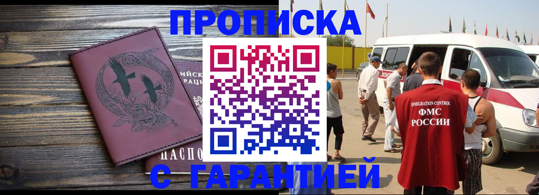 форма 3 в Гусиноозёрске